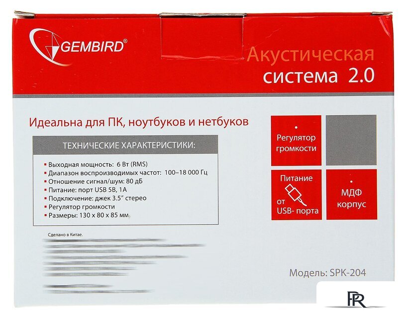 Акустика Gembird SPK-204 - Изображение №9 — Интернет-магазин ПроЗаказ