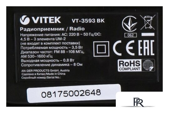 Радиоприемник Vitek VT-3593 BK - Изображение №6 — Интернет-магазин ПроЗаказ