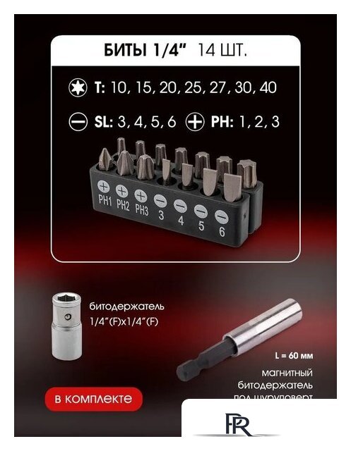 Универсальный набор инструментов BaumAuto BM-4992-5 (99 предметов) - Изображение №9 — Интернет-магазин ПроЗаказ