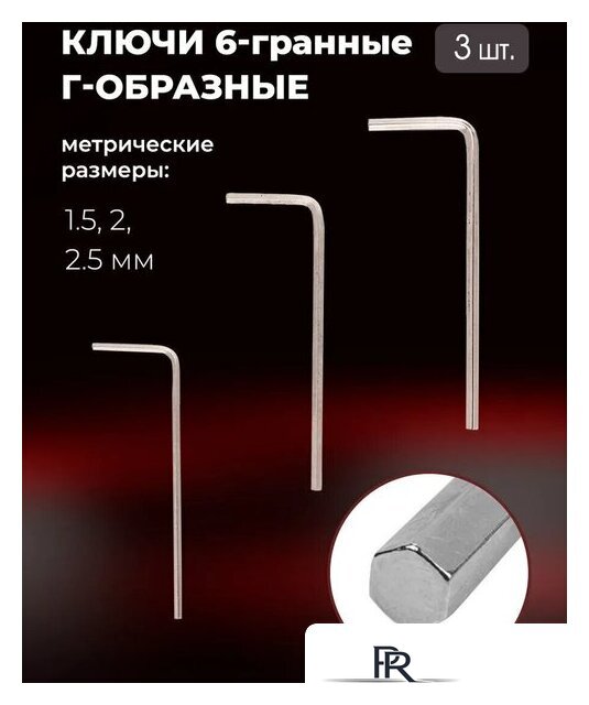 Универсальный набор инструментов BaumAuto BM-4992-5 (99 предметов) - Изображение №6 — Интернет-магазин ПроЗаказ