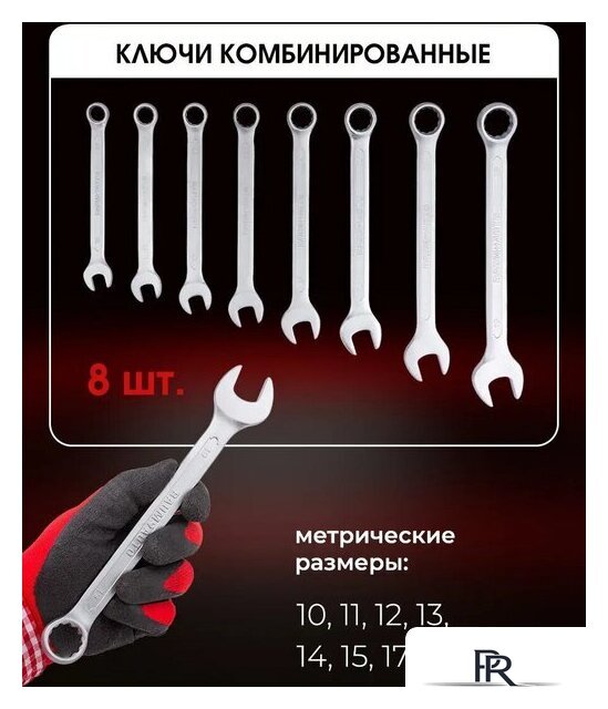 Универсальный набор инструментов BaumAuto BM-4992-5 (99 предметов) - Изображение №10 — Интернет-магазин ПроЗаказ