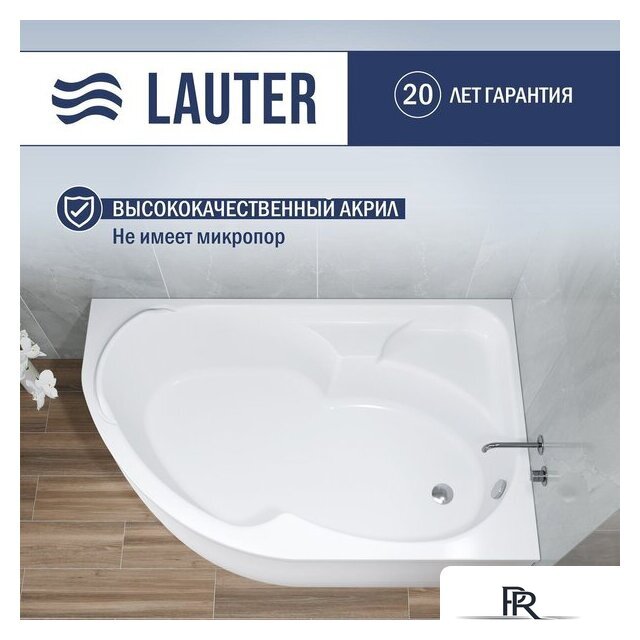 Ванна Lauter Geneva 170x105 2103170R - Изображение №1 — Интернет-магазин ПроЗаказ