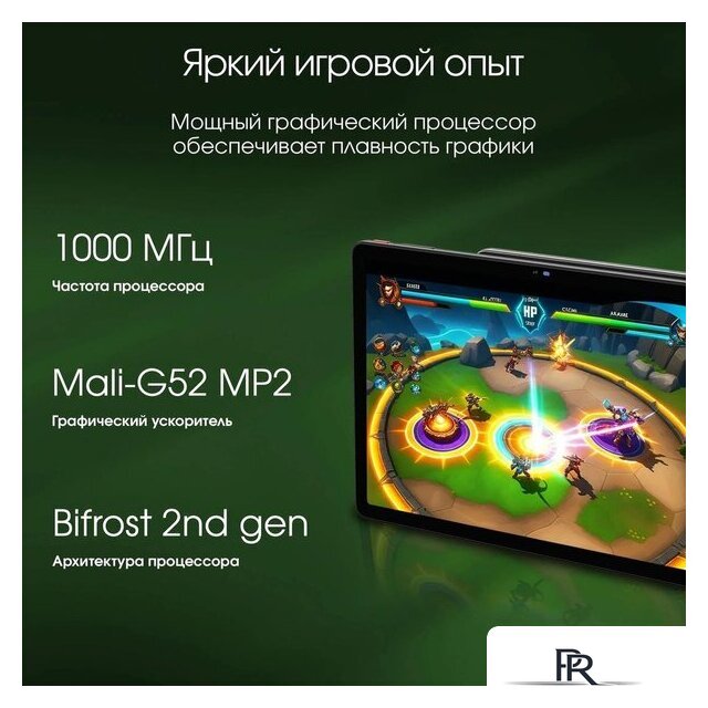 Планшет Digma Pro Infinity 4G 6GB/128GB (темно-серый) - Изображение №3 — Интернет-магазин ПроЗаказ