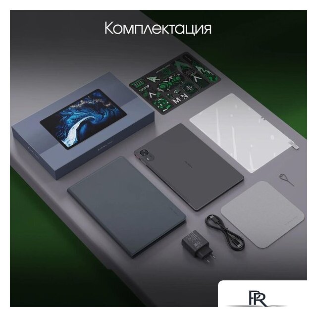 Планшет Digma Pro Infinity 4G 6GB/128GB (темно-серый) - Изображение №7 — Интернет-магазин ПроЗаказ