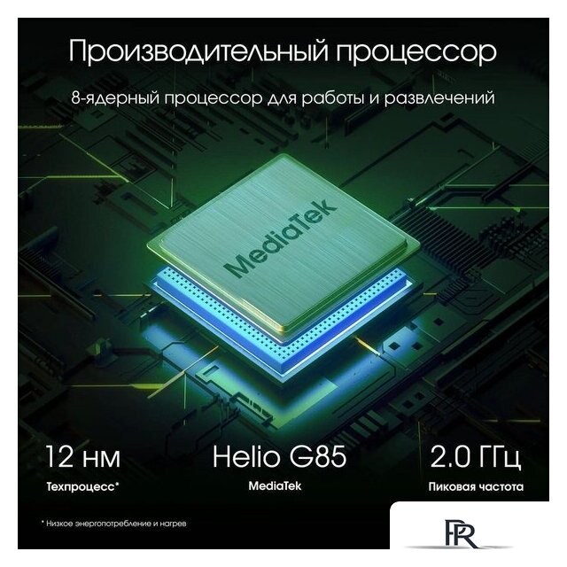 Планшет Digma Pro Infinity 4G 6GB/128GB (темно-серый) - Изображение №4 — Интернет-магазин ПроЗаказ