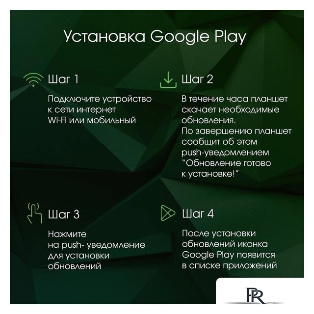 Планшет Digma Pro Infinity 4G 6GB/128GB (темно-серый) - Изображение №9 — Интернет-магазин ПроЗаказ