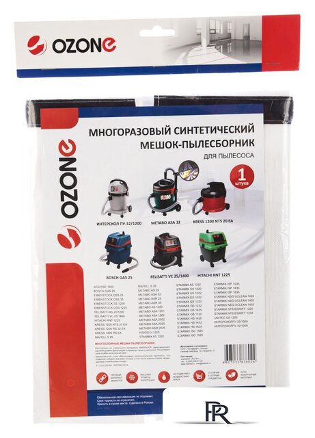 Многоразовый мешок Ozone XT-508 - Изображение №1 — Интернет-магазин ПроЗаказ