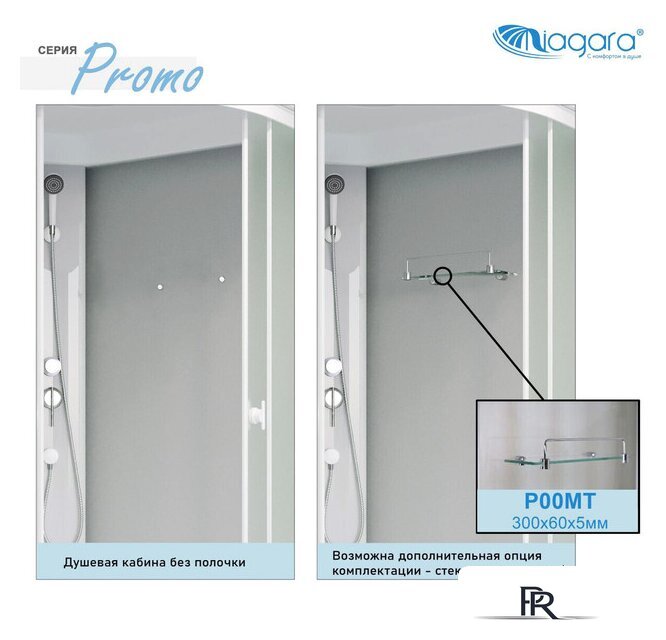 Душевая кабина Niagara Promo P100/80/26L/MT 100x80x215 - Изображение №2 — Интернет-магазин ПроЗаказ