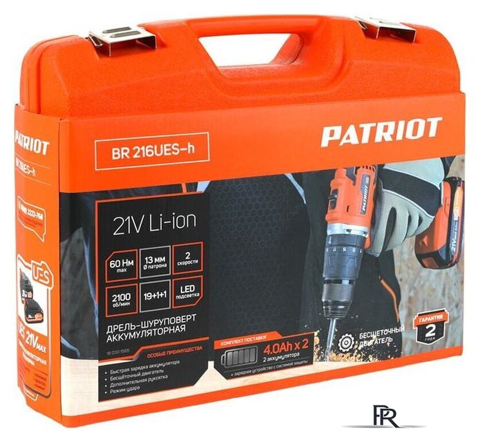 Ударная дрель-шуруповерт Patriot BR 216UES-h 180301565 (с 2-мя АКБ, кейс) - Изображение №13 — Интернет-магазин ПроЗаказ