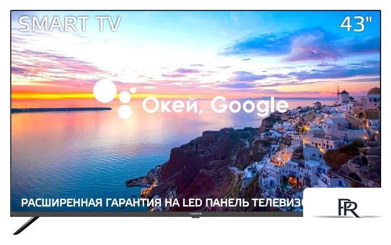 Телевизор Harper 43U770TS - Изображение №1 — Интернет-магазин ПроЗаказ