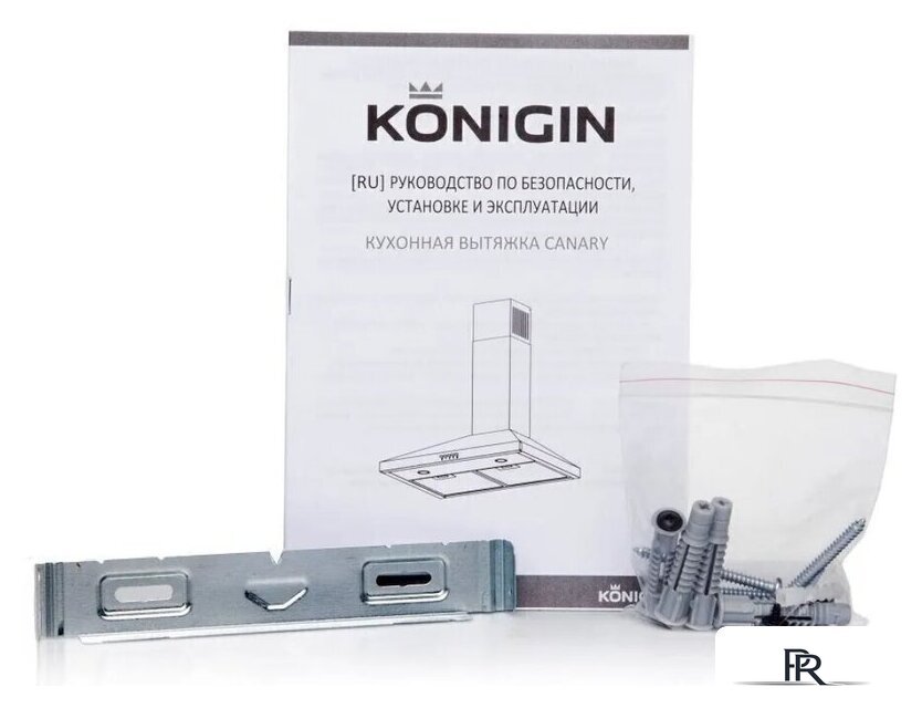 Кухонная вытяжка Konigin Canary Ivory 50 - Изображение №10 — Интернет-магазин ПроЗаказ
