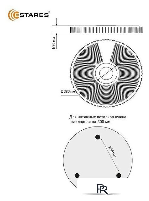Припотолочная люстра Estares Song RGB 60W R-APP-380x70-WHITE/CHROME/SHINY-220-IP20 - Изображение №13 — Интернет-магазин ПроЗаказ
