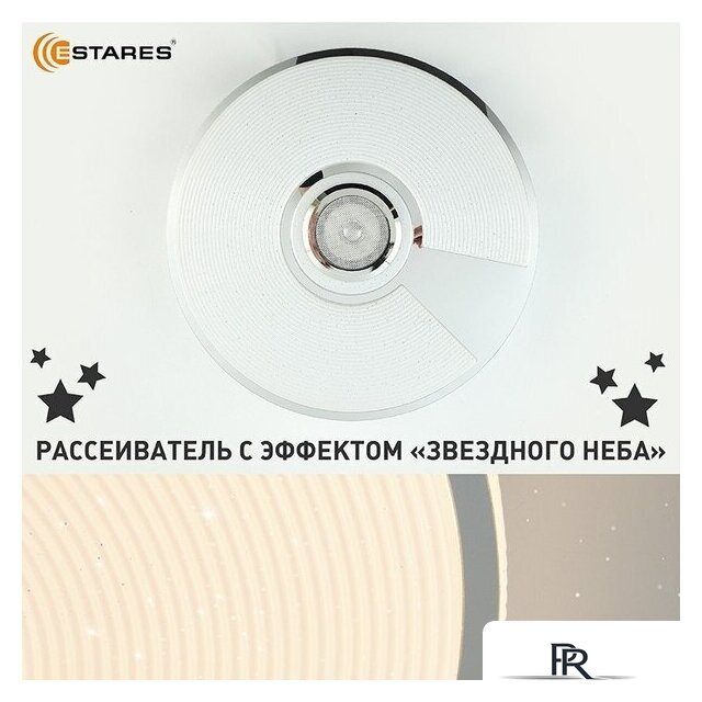 Припотолочная люстра Estares Song RGB 60W R-APP-380x70-WHITE/CHROME/SHINY-220-IP20 - Изображение №7 — Интернет-магазин ПроЗаказ