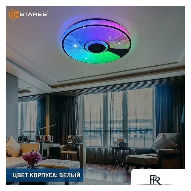 Припотолочная люстра Estares Song RGB 60W R-APP-380x70-WHITE/CHROME/SHINY-220-IP20 - Изображение №6 — Интернет-магазин ПроЗаказ