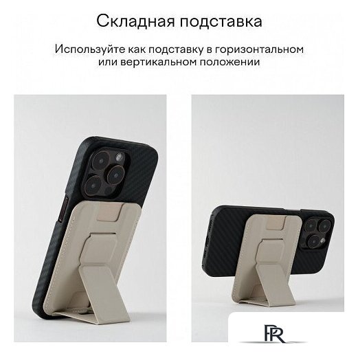 Кредитница Magssory Duo Ivory ACL011i - Изображение №5 — Интернет-магазин ПроЗаказ