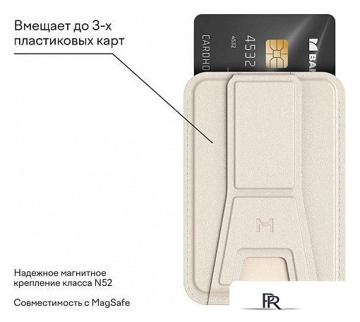 Кредитница Magssory Duo Ivory ACL011i - Изображение №6 — Интернет-магазин ПроЗаказ