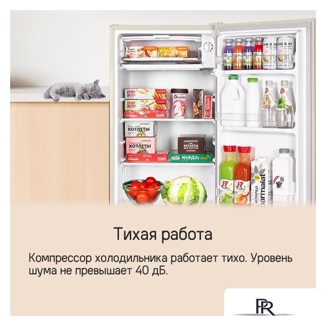 Однокамерный холодильник MAUNFELD MFF83RBG - Изображение №11 — Интернет-магазин ПроЗаказ