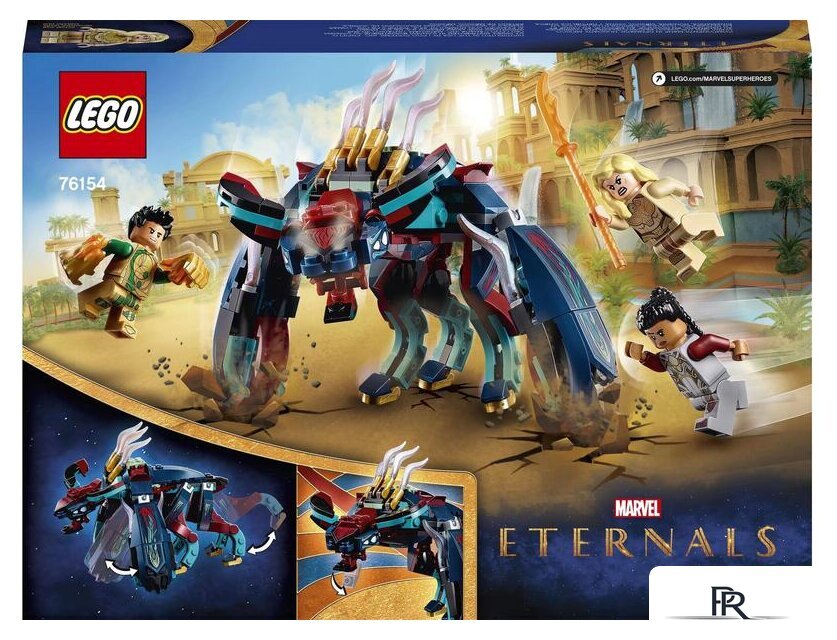 Конструктор LEGO Marvel Super Heroes 76154 Засада Девиантов - Изображение №4 — Интернет-магазин ПроЗаказ