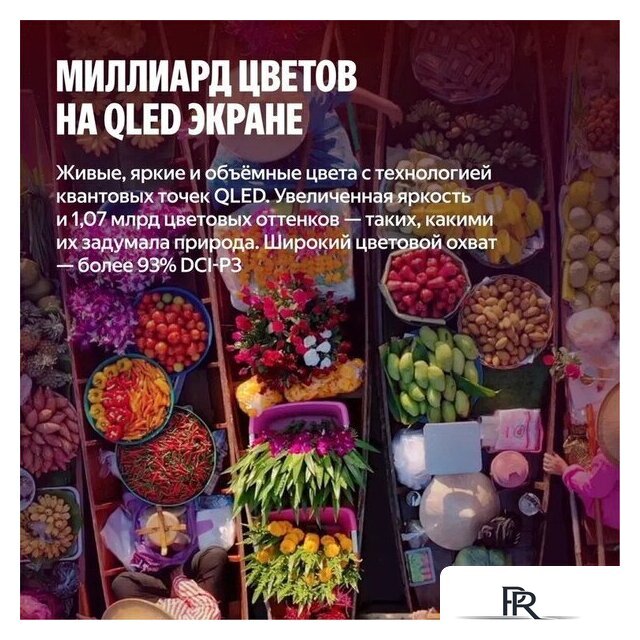 Телевизор Яндекс ТВ Станция Бейсик QLED с Алисой 43 - Изображение №13 — Интернет-магазин ПроЗаказ