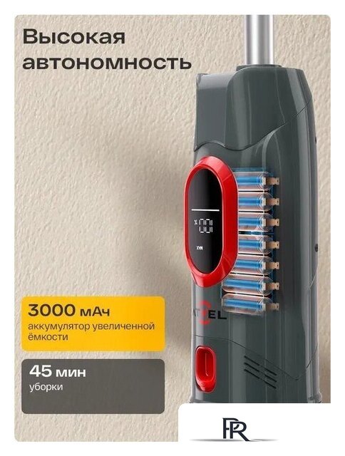 Вертикальный моющий пылесос Atvel F16 Evo - Изображение №6 — Интернет-магазин ПроЗаказ