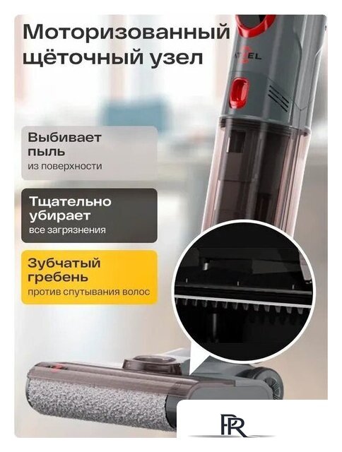 Вертикальный моющий пылесос Atvel F16 Evo - Изображение №16 — Интернет-магазин ПроЗаказ