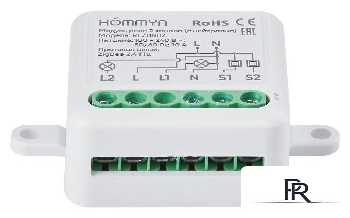 Реле Hommyn zigbee 2 канала RLZBN02 (с нейтралью) - Изображение №4 — Интернет-магазин ПроЗаказ