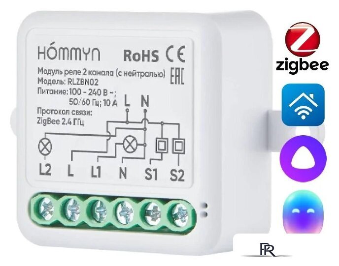 Реле Hommyn zigbee 2 канала RLZBN02 (с нейтралью) - Изображение №12 — Интернет-магазин ПроЗаказ