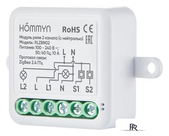 Реле Hommyn zigbee 2 канала RLZBN02 (с нейтралью) - Изображение №2 — Интернет-магазин ПроЗаказ