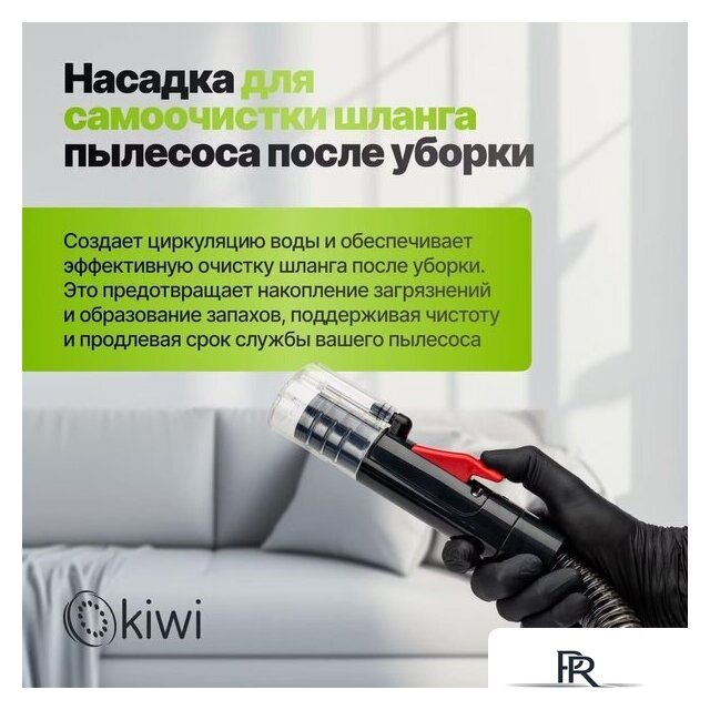 Пылесос Kiwi KCC-4322RB (красный/черный) - Изображение №8 — Интернет-магазин ПроЗаказ