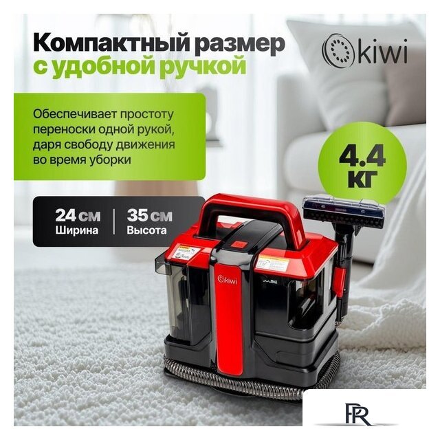 Пылесос Kiwi KCC-4322RB (красный/черный) - Изображение №12 — Интернет-магазин ПроЗаказ