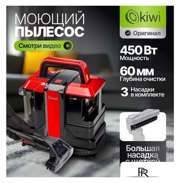 Пылесос Kiwi KCC-4322RB (красный/черный) - Изображение №6 — Интернет-магазин ПроЗаказ
