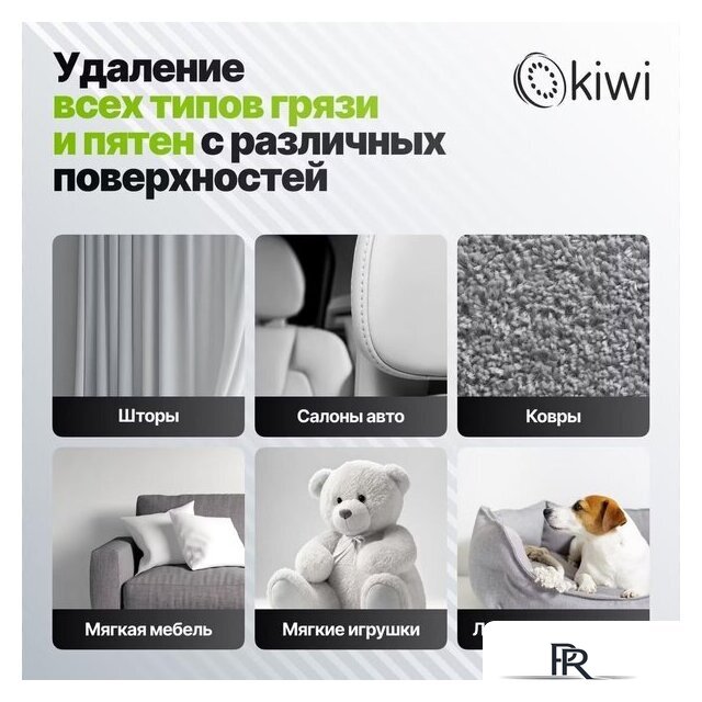 Пылесос Kiwi KCC-4322RB (красный/черный) - Изображение №10 — Интернет-магазин ПроЗаказ