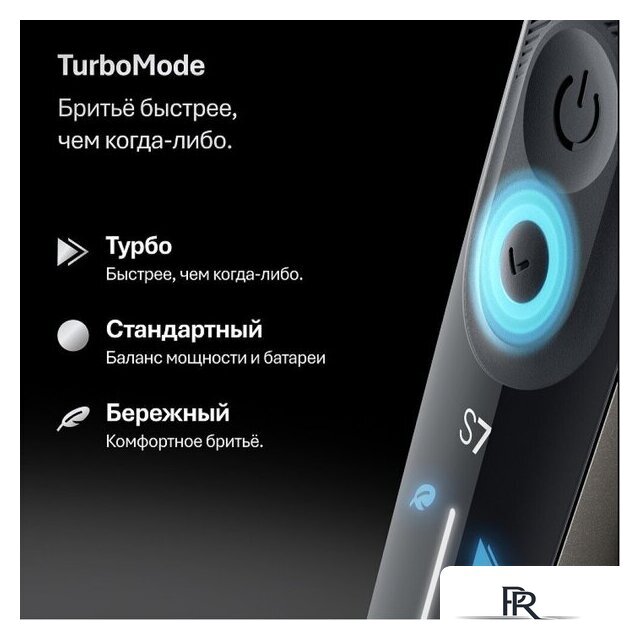 Электробритва Braun Series 7 72-C1200s Gold Wet&Dry 360° - Изображение №5 — Интернет-магазин ПроЗаказ