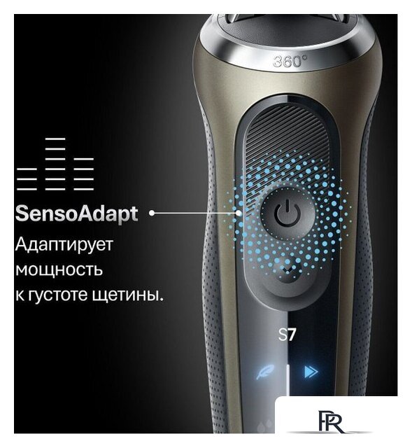 Электробритва Braun Series 7 72-C1200s Gold Wet&Dry 360° - Изображение №6 — Интернет-магазин ПроЗаказ