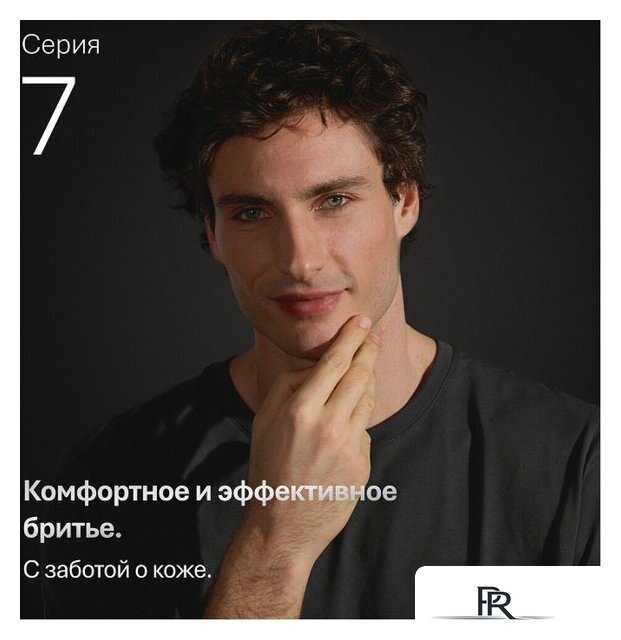 Электробритва Braun Series 7 72-C1200s Gold Wet&Dry 360° - Изображение №3 — Интернет-магазин ПроЗаказ