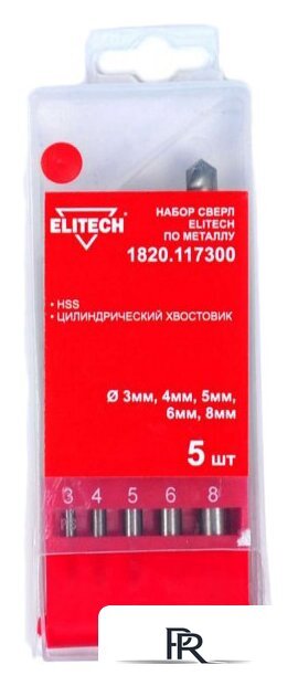 Набор сверл ELITECH 1820.117300 - Изображение №1 — Интернет-магазин ПроЗаказ