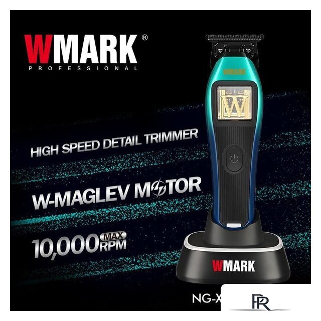 Окантовочный триммер Wmark NG-XT1 Polar - Изображение №2 — Интернет-магазин ПроЗаказ
