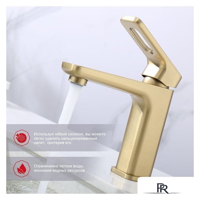 Смеситель Raglo R51.10.03 - Изображение №5 — Интернет-магазин ПроЗаказ