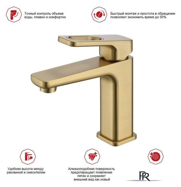 Смеситель Raglo R51.10.03 - Изображение №6 — Интернет-магазин ПроЗаказ