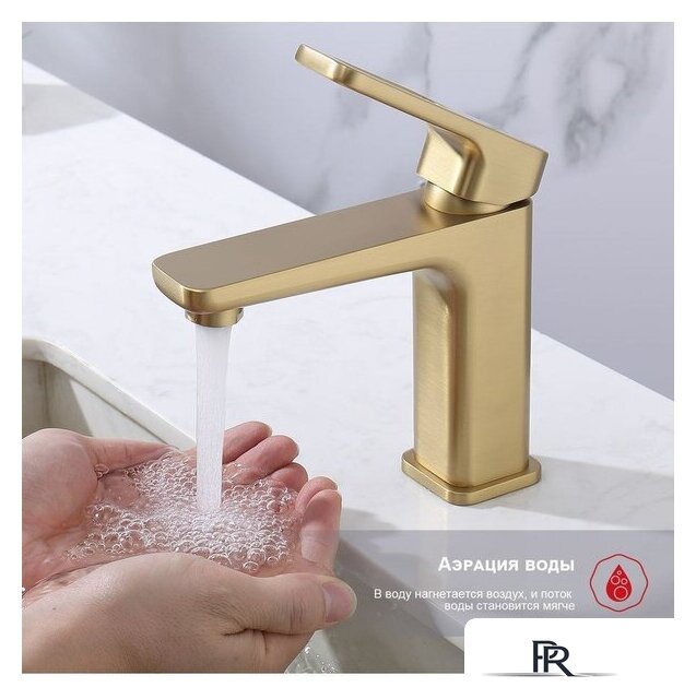 Смеситель Raglo R51.10.03 - Изображение №4 — Интернет-магазин ПроЗаказ