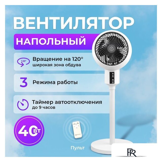 Вентилятор Evolution AirLeaf AL-302R - Изображение №8 — Интернет-магазин ПроЗаказ