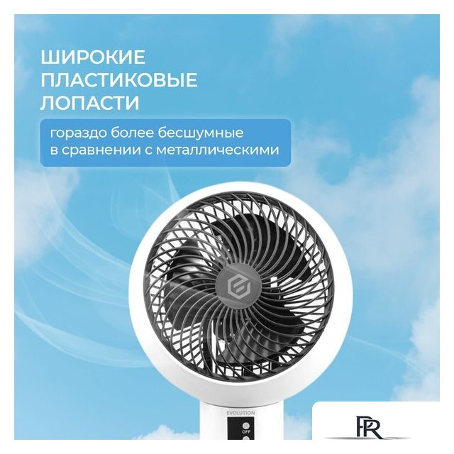 Вентилятор Evolution AirLeaf AL-302R - Изображение №14 — Интернет-магазин ПроЗаказ