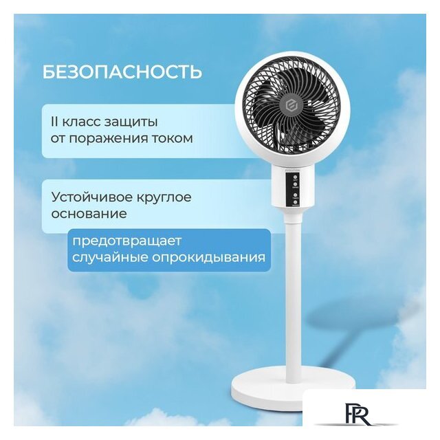 Вентилятор Evolution AirLeaf AL-302R - Изображение №15 — Интернет-магазин ПроЗаказ