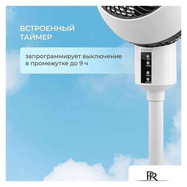 Вентилятор Evolution AirLeaf AL-302R - Изображение №13 — Интернет-магазин ПроЗаказ