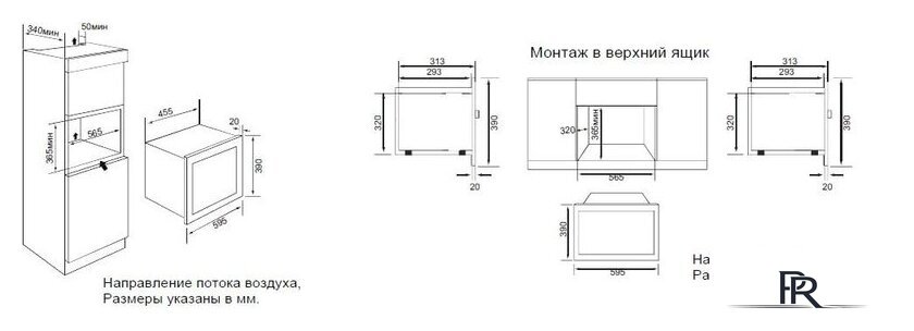 Микроволновая печь Graude MWG 38.1 S - Изображение №2 — Интернет-магазин ПроЗаказ