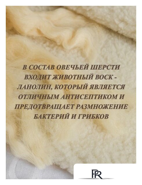 Одеяло Lanatex ОДМ 044 1026 (200x220см) - Изображение №7 — Интернет-магазин ПроЗаказ