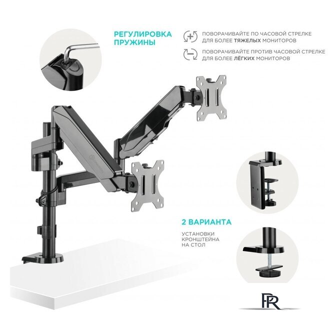 Кронштейн для монитора Onkron G140B - Изображение №5 — Интернет-магазин ПроЗаказ