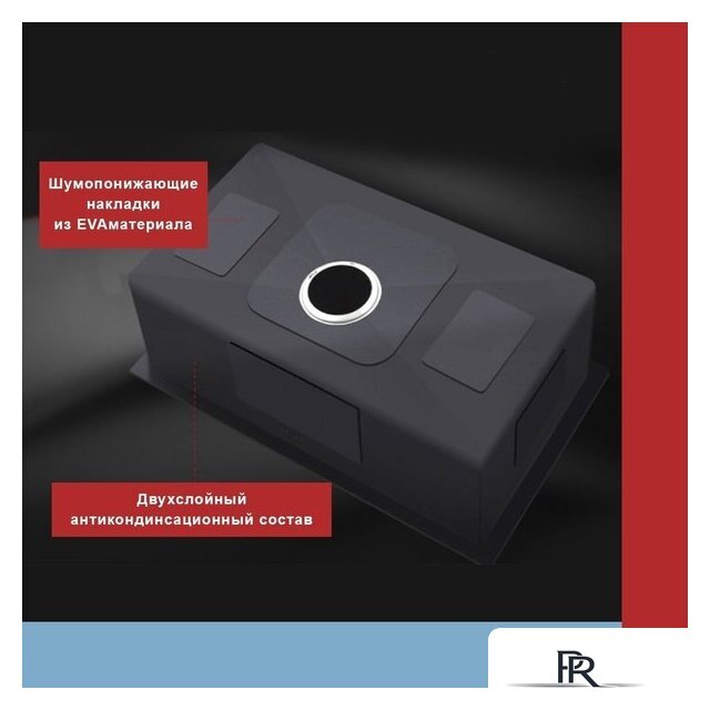 Кухонная мойка Futur FK 6050 Eco Embossing Pop-up Board plus (Satin) - Изображение №9 — Интернет-магазин ПроЗаказ