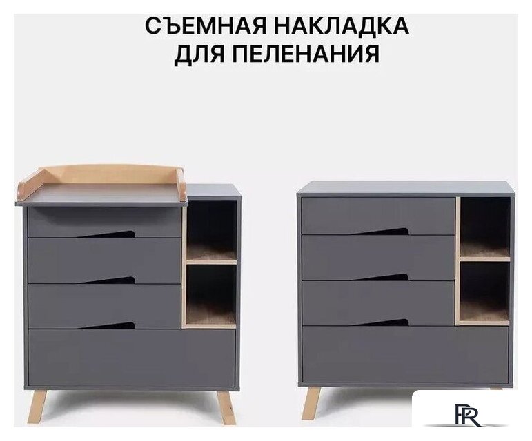 Детский комод Rant Lago Pro 800/4 (moon grey) - Изображение №13 — Интернет-магазин ПроЗаказ