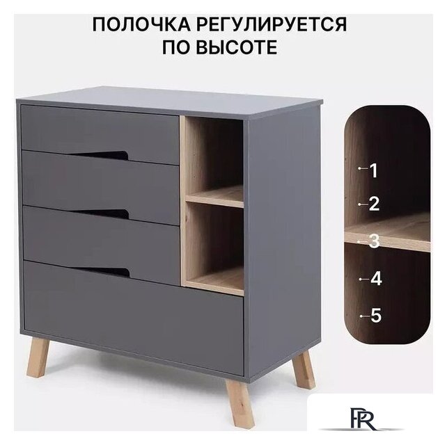 Детский комод Rant Lago Pro 800/4 (moon grey) - Изображение №9 — Интернет-магазин ПроЗаказ